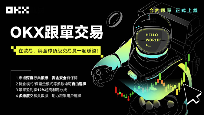 限价委托保护
