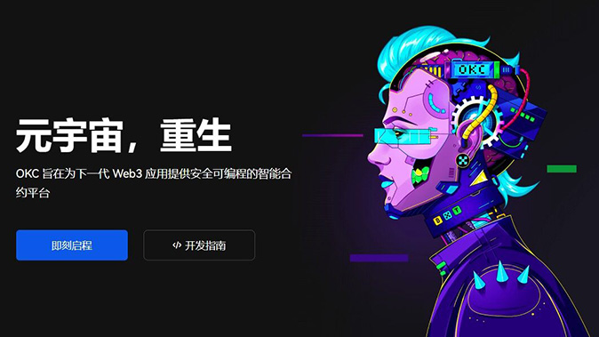 强平缓冲机制